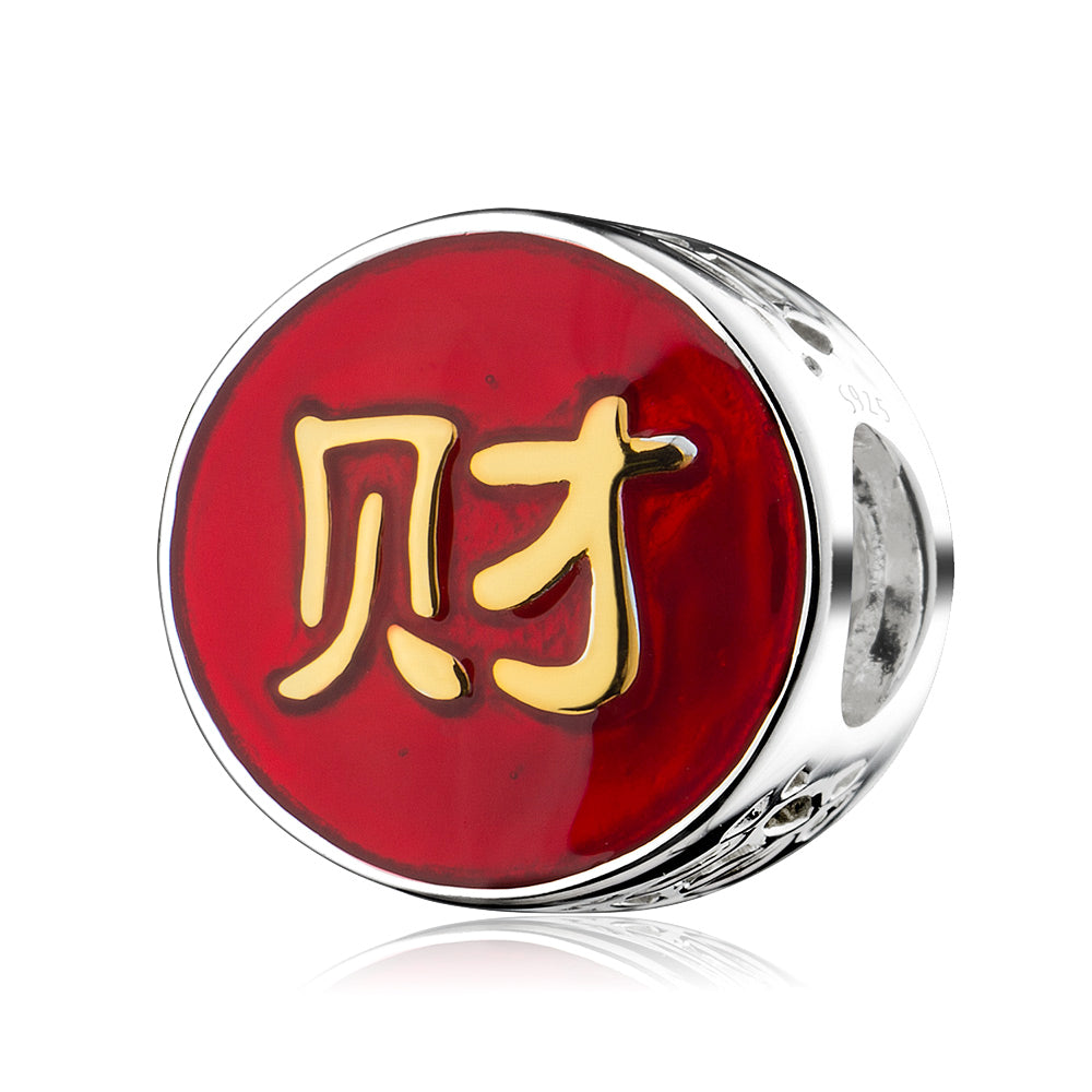 Chinese Character "Cai" Charms  Money Charm