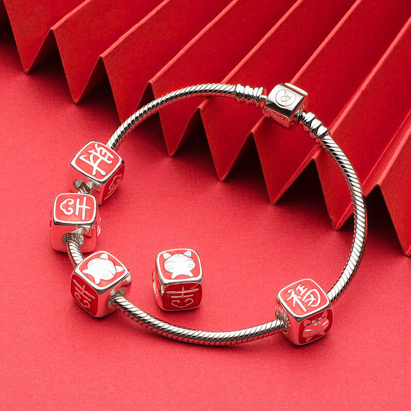 Chinese Zodiac Tiger Charm