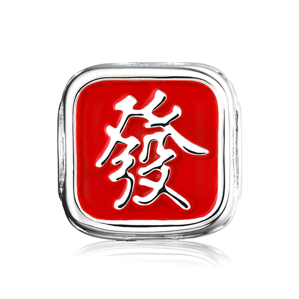 Fortune Charm enamel bead in 925 silver, front view.